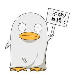 评论用户头像
